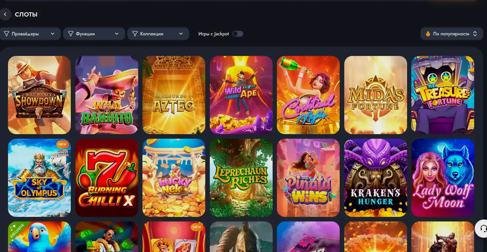 Мобильная версия Vulkan Rich casino